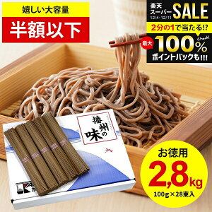 yp zȉz dB v2.8kg  Y Nz   Ε Mtg j Ԃ ܂Ƃߔ lߍ킹 z ei ii  oY ~p ۑH Vzj Cj