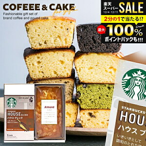 _yV1!!^yX聚P[LIׂzj X^[obNX P[L hbv R[q[ Ε Mtg Zbg v2  oY Ԃ ~Mtg َq X^o R[q[Mtg XC