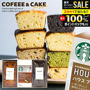 yP[LIׂz Ε j X^[obNX hbv R[q[ pEhP[L v3 oY  Ԃ ~Mtg َq X^o  Mtg Zbg XC[c  TԂ 