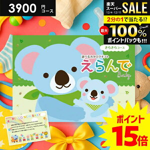 _P15{ȏ!!^ oYj J^OMtg  xr[p  炫 3900~R[X n[jbN oYj lC Mtg j̎q ̎q  Ԃ  a 