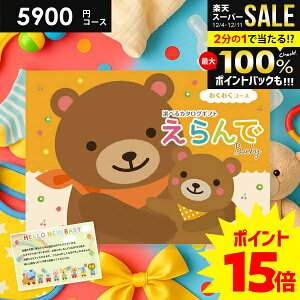 _P15{ȏ!!^ oYj J^OMtg  xr[p  킭킭 5900~R[X n[jbN oYj lC Mtg j̎q ̎q  Ԃ  a 