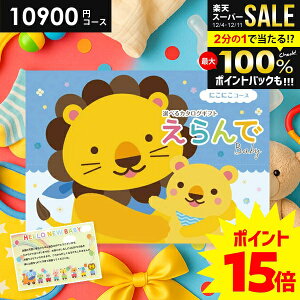 _P15{ȏ!!^ oYj J^OMtg  xr[p  ɂɂ 10900~R[X n[jbN oYj lC Mtg j̎q ̎q  Ԃ  a 