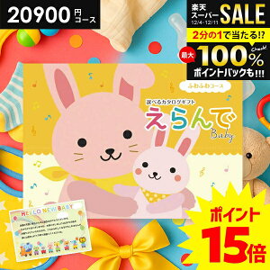 _P15{ȏ!!^ oYj J^OMtg  xr[p  ӂӂ 20900~R[X n[jbN oYj lC Mtg j̎q ̎q  Ԃ  a 