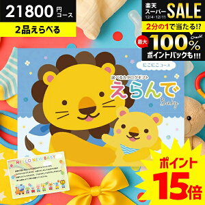 _őSz|CgҌ^yP15{ȏz oYj J^OMtg  xr[p  ɂɂ_u`CX 2iIׂ 21800~R[X n[jbN oYj lC Mt