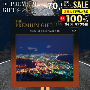 JTB s Iׂ J^OMtg  j Ԃ ̌Mtg 肪Ƃv~A Ε  O G ̌ H h ze   JTXR[X 7~ ~Mtg oYj 