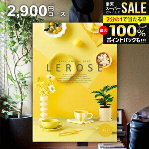 J^OMtg j Ԃ  [[ LEROSE G 2900~R[X Ε Mtg  OJ^OMtg OJ^O oYj j j Vzj j o