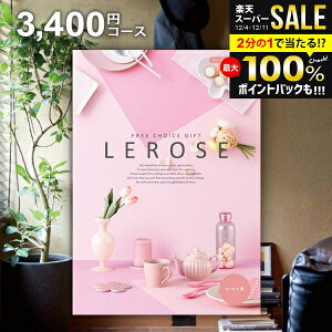 J^OMtg j Ԃ  [[ LEROSE xbJ 3400~R[X Ε Mtg  OJ^OMtg ~Mtg oYj j Vzj j oYj 