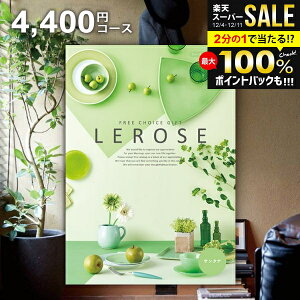 J^OMtg j Ԃ  [[ LEROSE T^i 4400~R[X Ε Mtg  OJ^OMtg ~Mtg oYj j Vzj j oYj 