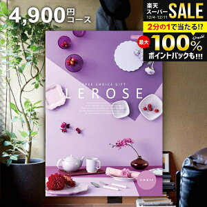 J^OMtg j Ԃ  [[ LEROSE VGbg 4900~R[X Ε Mtg  OJ^OMtg ~Mtg oYj j Vzj j oYj 