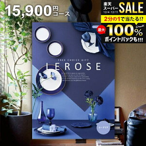 J^OMtg j Ԃ  [[ LEROSE R[fA 15900~R[X Ε Mtg  OJ^OMtg ~Mtg oYj j Vzj j oYj