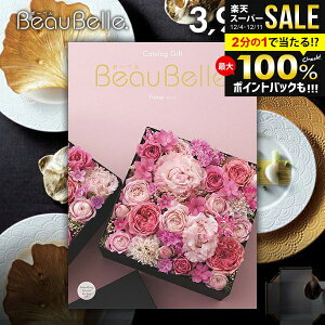 J^OMtg j Ԃ  {[x beaubelle t[Y 3900~R[X Ε Mtg  OJ^OMtg ~Mtg oYj j Vzj j oYj 