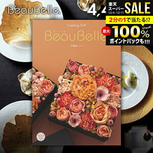 J^OMtg j Ԃ  {[x beaubelle Z 4400~R[X Ε Mtg  OJ^OMtg OJ^O ~Mtg oYj j Vz j 