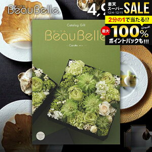 J^OMtg j Ԃ  {[x beaubelle Jbg 4900~R[X Ε Mtg  OJ^OMtg ~Mtg oYj j Vzj j oYj 