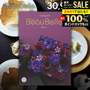 J^OMtg j Ԃ  {[x beaubelle yV 30900~R[X Ε Mtg  OJ^OMtg ~Mtg oYj j Vzj j oYj 