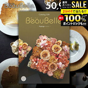 J^OMtg j Ԃ  {[x beaubelle AXyW 50900~R[X Ε Mtg  OJ^OMtg ~Mtg oYj j j oYj oY