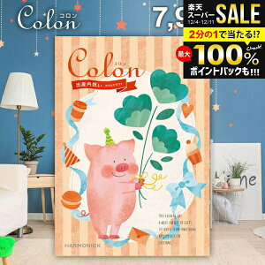 J^OMtg j Ԃ  oYj R LfB v[g 7900~R[X  Mtg lC  oŶԂ oYĵԂ jԂ y[ցz