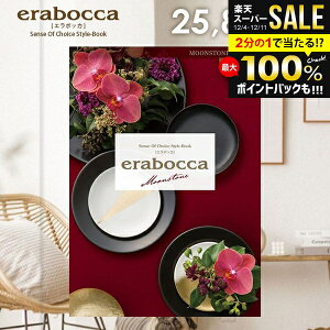 J^OMtg j Ԃ  G{bJ [Xg[ 25800~R[X Ε Mtg  OJ^OMtg ~Mtg oYj j Vzj j oYj