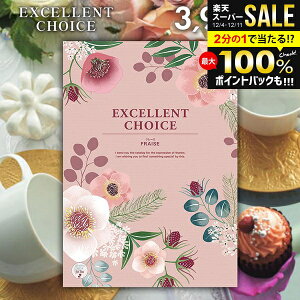 J^OMtg j Ԃ  GNZg`CX t[Y 3900~R[X Ε Mtg  OJ^OMtg ~Mtg oYj j Vzj j o