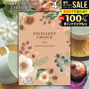 J^OMtg j Ԃ  GNZg`CX Z 4400~R[X Ε Mtg  OJ^OMtg ~Mtg oYj j Vzj j oY