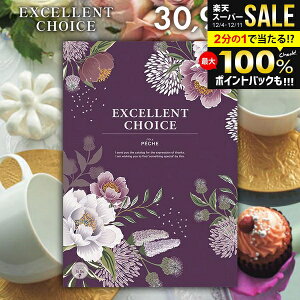 J^OMtg j Ԃ  GNZg`CX yV 30900~R[X Ε Mtg  OJ^OMtg ~Mtg oYj j Vzj j oY