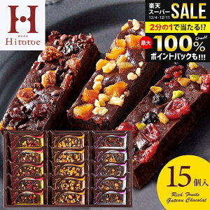 _őSz|CgҌ^ j Ԃ  XC[c َq Ε Mtg P[L `R[g ˓ ґt[c Kg[VR 15 Zbg lߍ킹  mَq o