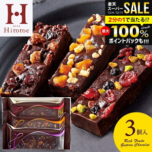 j Ԃ XC[c َq Ε Mtg P[L `R[g ˓ ЂƂƂ ґt[c̃Kg[VR 3 Zbg lߍ킹  mَq ~Mtg oYj j