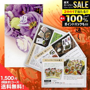 y[ ̂EszTԂ  J^OMtg  1500~R[X i~jTCYj