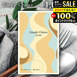 J^OMtg  [ Vv`CX Arran A 1000~R[X G-AO ei ii ̑i LOi mxeB StRy p[eB 񎟉 YN j Ε Mtg oY j