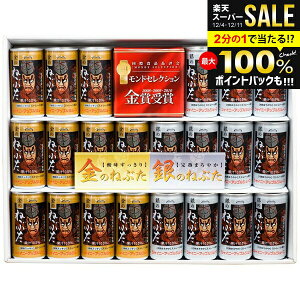 _őSz|CgҌ^ W[X Ε Mtg Zbg lߍ킹  oY j Ԃ VCj[ ˂Ԃ 22{ 100񂲃W[X AbvW[X GS-NA ~Mtg oYj