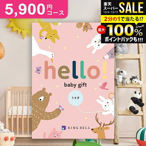 oYj J^OMtg  5900~R[X hello! baby gift n[xr[  x lC j̎q ̎q  킢 q Ԃ oY j j  oŶj  a