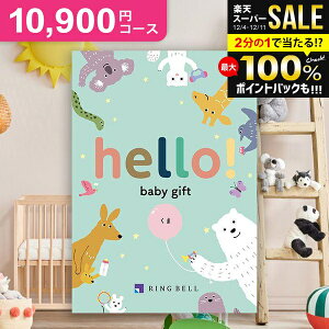 oYj J^OMtg  10900~R[X hello! baby gift n[xr[  x lC j̎q ̎q  킢 q Ԃ oY j j  oŶj  a