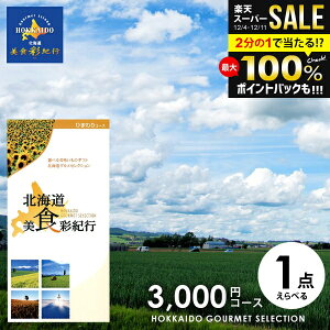 _őSz|CgҌ^ J^OMtg j Ԃ  O  kC HʋIs Ђ܂ 3000~R[X (047-95) Ε Mtg  OJ^OMtg oYj 