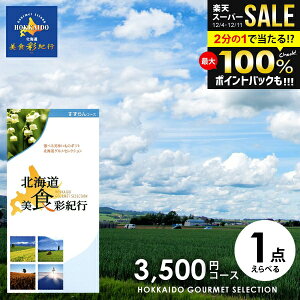 _őSz|CgҌ^ J^OMtg j Ԃ  O  kC HʋIs  3500~R[X (047-97) Ε Mtg  OJ^OMtg oYj 