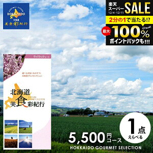 J^OMtg j Ԃ  O  kC HʋIs CbN 5500~R[X (048-01) Ε Mtg  OJ^OMtg wj ~Mtg oYj Vzj