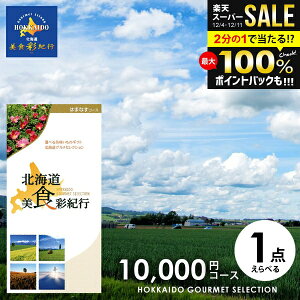 _őSz|CgҌ^ J^OMtg j Ԃ  O kC HʋIs ͂܂Ȃ 10000~R[X (048-06) Ε Mtg  OJ^OMtg ~Mtg oY