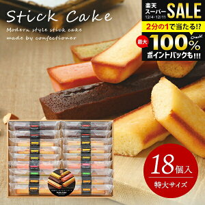 _őSz|CgҌ^ oY j Ԃ   َq lߍ킹 mَq XC[c Ε Mtg Zbg 䌅 XeBbNP[L  18 Ăَq j 