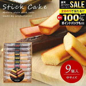 _őSz|CgҌ^ oY j Ԃ   َq lߍ킹 mَq XC[c Ε Mtg Zbg   䌅 XeBbNP[L  9 Ăَq 