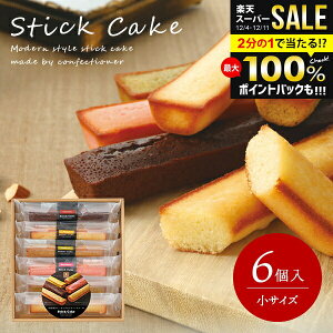 _őSz|CgҌ^ oY j Ԃ   َq lߍ킹 mَq XC[c Ε Mtg Zbg 䌅 XeBbNP[L  6 Ăَq j  