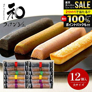 䌅 atBiVF  12 oY j Ԃ    َq  lߍ킹 mَq aَq XC[c Ε Mtg Zbg ސE E  Ăَq j