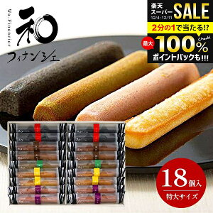 䌅 atBiVF  18 oY j Ԃ    َq lߍ킹 mَq aَq XC[c Ε Mtg Zbg Ăَq j ~Mtg oYj