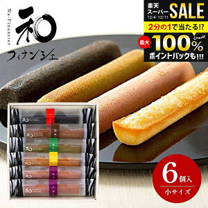 䌅 atBiVF  6 oY j Ԃ   َq lߍ킹 mَq aَq XC[c Ε Mtg Zbg Ăَq j   ~Mtg oY