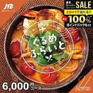 j Ԃ  JTB J^OMtg ߂ӂ炢 YR[X 6000~R[X C E̗ { H O Lb`G oYj j j oYj o 