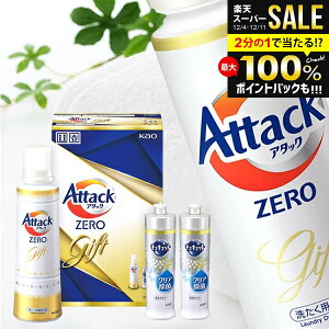 _őSz|CgҌ^ oY j Ԃ A^bN[   Ε Mtg Zbg ԉ A^bNZERO KAB15 (8) lߍ킹 lߑւ l ߂ j ~Mtg oYj 