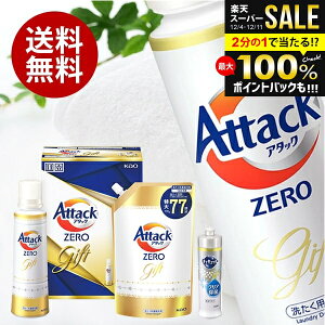 _őSz|CgҌ^ oY j Ԃ  A^bN[   Ε Mtg Zbg ԉ A^bNZERO KAB20 (6) lߍ킹 lߑւ l ߂ j ~Mtg o