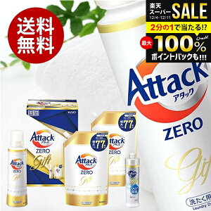 _őSz|CgҌ^ oY j Ԃ  A^bN[   Ε Mtg Zbg ԉ A^bNZERO KAB30 (4) lߍ킹 lߑւ l ߂ j ~Mtg o