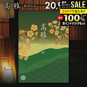 _őSz|CgҌ^ J^OMtg j Ԃ  a   20900~R[X oYj j Vzj j oYj oYj wj j o A 