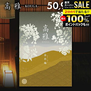 _őSz|CgҌ^ J^OMtg j Ԃ  a  ~ 50900~R[X oYj j Vzj j oYj oYj o A Cj 