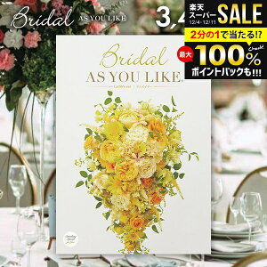 j J^OMtg j Ԃ  VfB AY[CN uC_ YC[ Lamb's ear 3400~R[X i꒼ o  EFfBO MtgJ