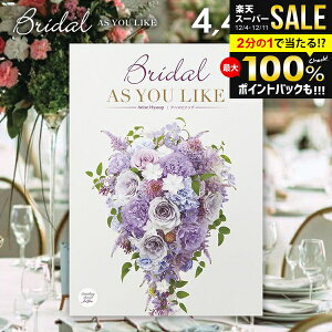 j J^OMtg j Ԃ  VfB AY[CN uC_ AjXq\bv Anise Hyssop 4400~R[X i꒼ o   EFfBO