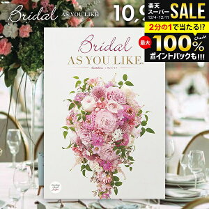 j J^OMtg j Ԃ  VfB AY[CN uC_ A[J Angelica 10900~R[X i꒼ o o  o EFf